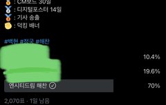 해찬이 투표부탁~