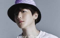 백현이 프리베 뉴짤