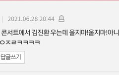 최근 입덕이라서 잘모르는데