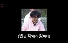 '인자강'과의 대결!!