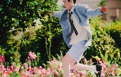 도경수!!! 쏴리질러~~~~!