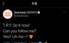 드콘 뱅 제복 느낌 미친 도연 세이