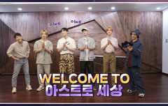 우리 자컨 드디어 유튭에 올라온다 ㅠㅠ