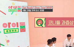 상큼 + 발랄 + 깜찍