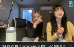 리나 브이앱에서 자주 올굴 비춰줬으면 좋겠다