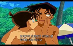 이거 헤이지랑 코난 너무 귀엽지 않냐
