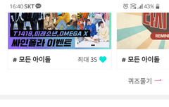 끌올)니스덜 4주년 광고