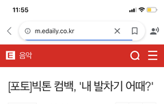 아닠ㅋㅋㅋㅋㅋㅋㅋ 기사 뭔데