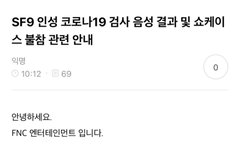 인성이 검사 결과