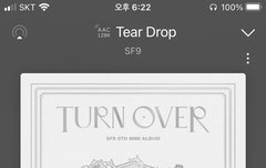 ❤️ 스테이 보은왔어요 ❤️