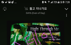 ❤스테이 또 지나가용❤