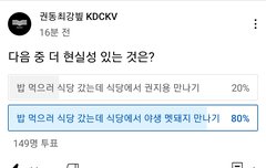 ㅋㅋㅋㅋㅋㅋㅋㅋ이거 너무웃곀ㅋㅋㅋㅋ