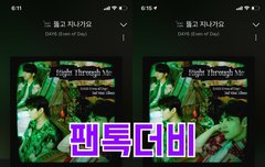 ❤️응원하러 왔더비❤️