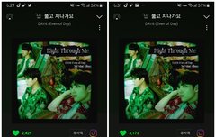 ❤️응원하러 왔더비❤️