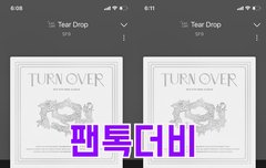 ❤️응원하러 왔더비❤️