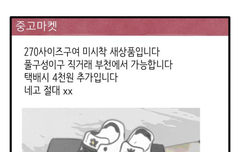 뭔가 반갑다...ㅋㅋㅋ