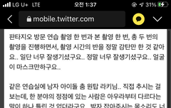 든세 연고전 문빈 라키본 학생분 후기 ㅋㅋㅋ