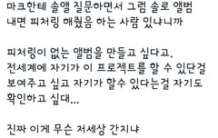 마크 솔로 존버