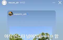 문탤 진짜 너무 ㄱㅇㅇ