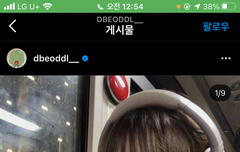 요즘 헤드셋에 진심인 유정