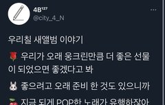 일리칠 새앨범 너무너무 기대된다