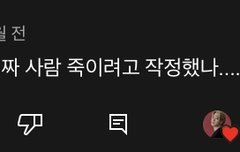 wow ,, 아스트로 내 이름을 부를 때 진짜 남자 아이돌 귀여움 중에서 레전드