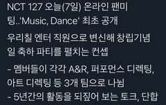 드디어본다 뮤댄