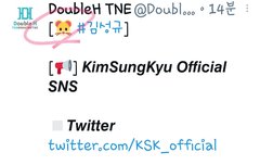 아니 더블이 햄찌규인거 아는 눈치인데...?