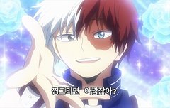 사랑해