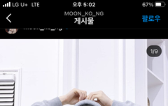 왜 욕먹는지 모르겠는 빈이 사복패션