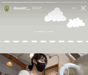 오늘자 올라온 유정이 취미