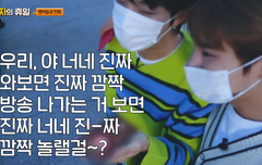 봉배스트와 택이