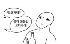 이재윤은 유사 없으면 못 사나요?