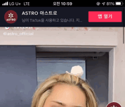 라키 틱톡 반전 미모 진짜 미친