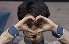 지구 말로는 그거 L.O.V.E