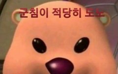 맛나게 먹을 줄 알아..