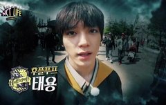 태용인 후플푸프얌