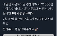 오늘 문투 꼭 하자 !!!