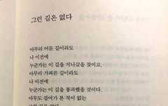 문득 마음에 와닿은