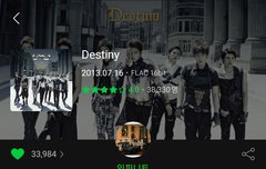 와 데티 8살이야