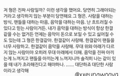 정말 한승우 너란 사람은