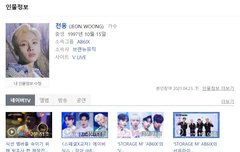 엥 얘들아 진짜 나혼자 몰랐던거면 미안한데