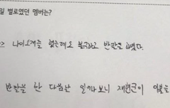 예전에 승민이가 적은건데