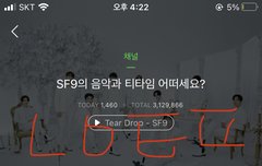 모두에게 미안하다는 말을 하고 싶어서 글을 써봐