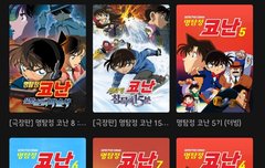 헐 티빙에 예전 편들 더빙 올라왔네