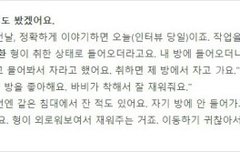 이 둘을 보면서