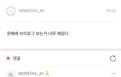 난 몬엑 젤 뽕차는게