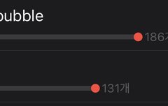 와 인성이 버블 잦은 거 봐