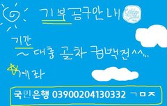 2일에 컴백 많아