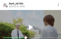 아스트로 똥 밟았네 너무 웃긴데 고퀄이라 묘하게 중독성 있어